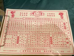 -誉八仙粤菜(万象天地店)