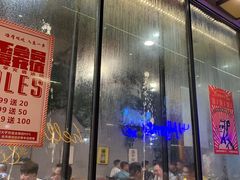 门面-阿记烧烤(大兴新区店)