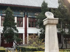 -北京大学赛克勒考古与艺术博物馆