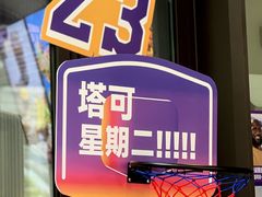 -Taco Bell 塔可钟(民田路店)