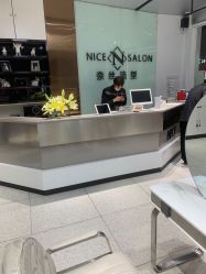-NICE SALON 奈丝造型