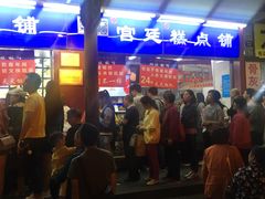 门面-宫廷糕点铺