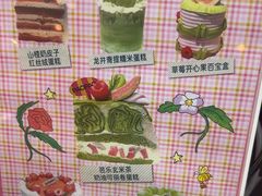 -PAOPAO Bakery&Café(港汇店)