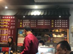 -华兴街煎蛋面(总店)