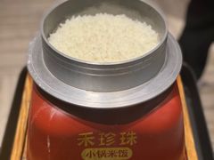 -禾珍珠家常小馆(河南博物院店)