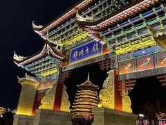 -靖西锦绣古镇景区