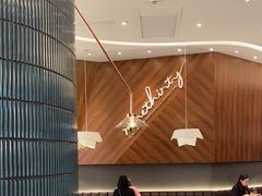 大堂-Ninethirty by Awfully Chocolate(天环广场店)