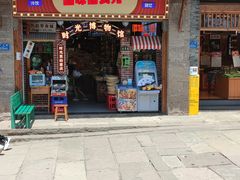 -重庆十八梯传统风貌区