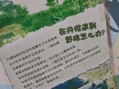 -丹樱生态园