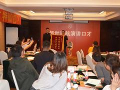 -佰世慈航演讲口才培训(宝安校区)