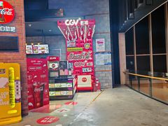 -CGV星星影城(颐堤港ScreenX店)