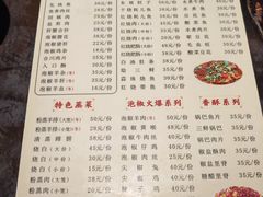 菜单-张豆花(碚峡路店)