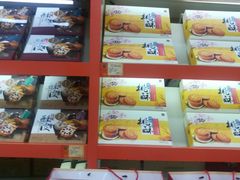 -鼎丰真(重庆路店)