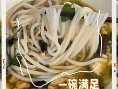 -文山荷鲜居(翠湖店)