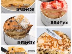 -就酱吃蛋糕(麦凯乐大庆经典店)