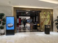 -临家小院·潮汕菜·商务宴请·点心(白石洲店)
