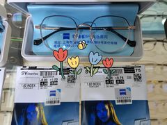 -沪睛眼镜蔡司官方授权店(金桥佳林路店)