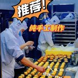 天津美食探店｜号外！糕功夫点心局来滨江道啦