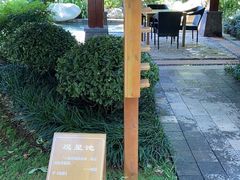 -七彩云南古滇温泉山庄