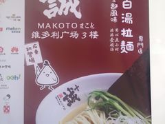 -VT101维多利广场