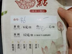 -赏点粤式点心(广州塔店)