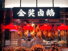 -陈鹏鹏潮汕菜(宝安机场T3航站楼店)