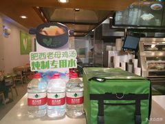 -老乡鸡(南京河西雨润大街店)