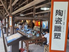 -景德镇古窑民俗博览区