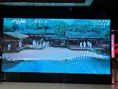 -中影国际影城(小西天CINITY店)