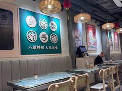 -八爷茶餐厅