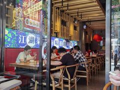 -兔槽江湖菜·重庆璧山兔(水围店)