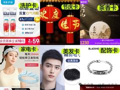 -深圳野生动物园