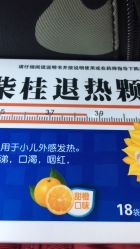 -首都儿科研究所附属儿童医院