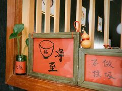 -YAMAKAWA(龙湖胥江天街店)