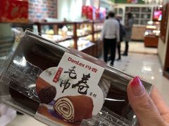毛巾卷-丹香(青岛南京路店)