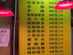 -白魁老号饭庄(安内店)