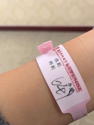 -南京医科大学友谊整形外科医院