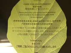 温馨提示-上海中航虹桥机场泊悦酒店