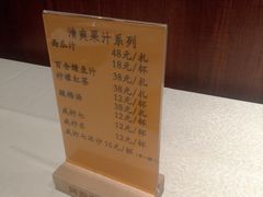 -阿莉餐厅(枣阳路店)