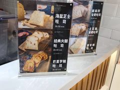 -爸爸糖手工吐司(天津大沽南路店)