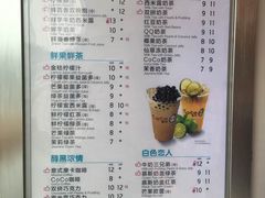 菜单-CoCo都可(建外SOHO店)