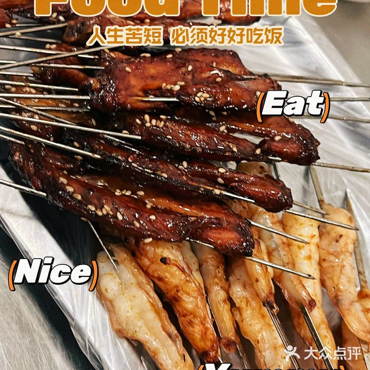💎济南烧烤钻石级的宝林烧烤名副其实[打勾]