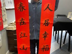 -梁溪琳琅书画院(汇金广场店)