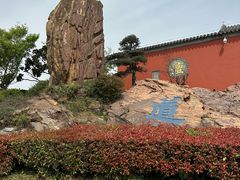 -句容茅山景区