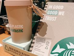 -星巴克(深圳宝能太古城南区店)