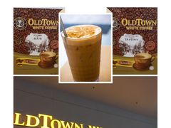 -Old Town White Coffee(gateway@klia2)