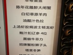 -苔圣园酒家(尊木汇国际艺术广场店)