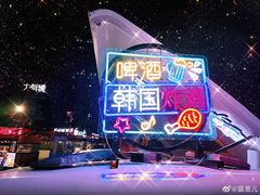 -中南南通体育会展中心