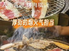 -山居屋炭火烧肉(厚街万达店)
