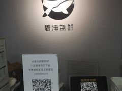 -蓝鲸24h自习室(花园桥店)